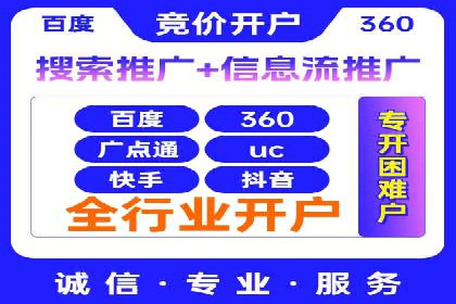 案例分享：百度竞价代运营公司助力企业实现业绩翻倍